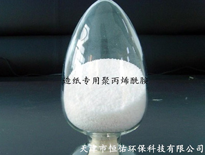 造紙用聚丙烯酰胺